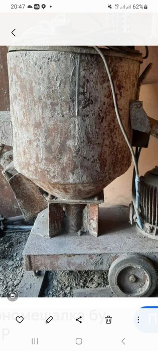 Бетономешалка-растворомешалка