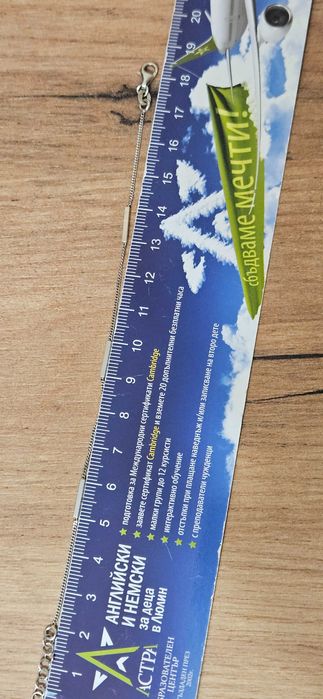 Дамска сребърна гривна