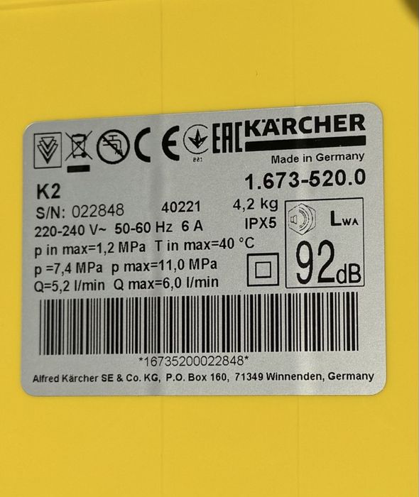 Водоструйка KARCHER K2 MODULAR RANGE