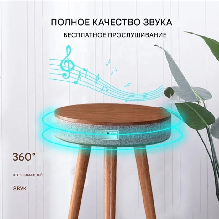 Продам смарт-кофе столик