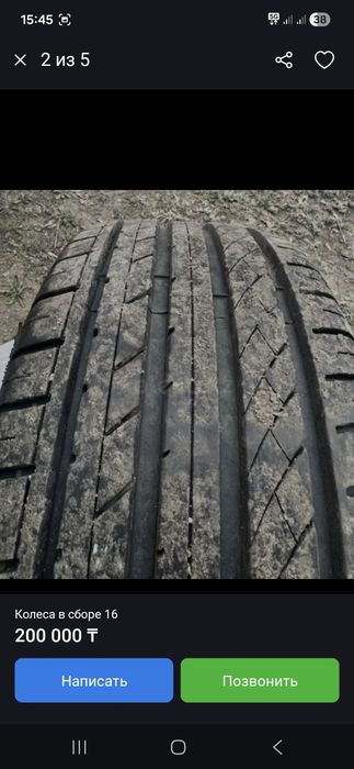 Продам Диск с резиной  на всех ВАЗ подходит