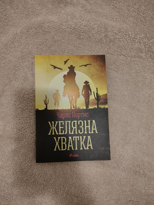 Книги по 5 лева!