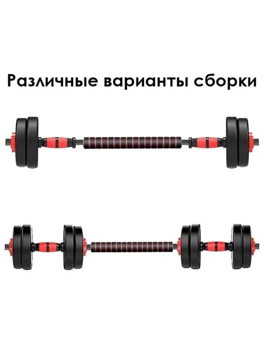 Продам штангу разборную