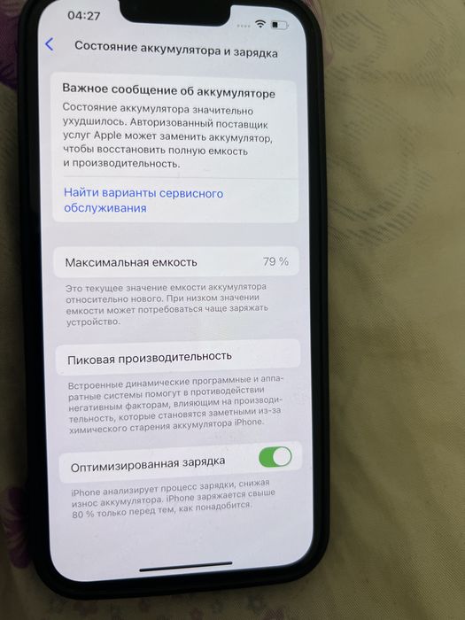 Iphone 13   128gb