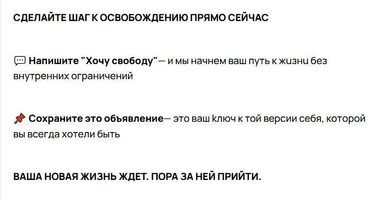 Психолог Гипнотерапевт