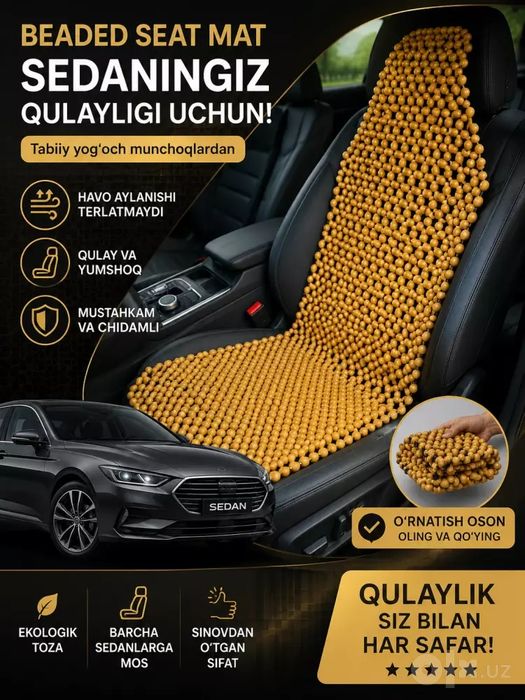 Yogʻoch munchoqli afto oʻrindiq qoplamasi