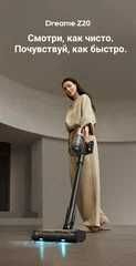 Пылесос Dreame вертикальные пылесос последний модель склад оптом