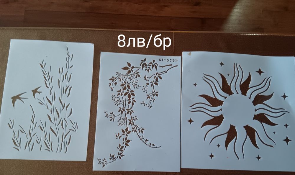 Шаблони за рисуване природа / декорация