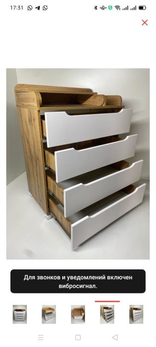 Мебель на заказ.