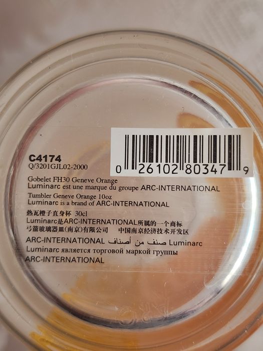 Набор стаканов для сока