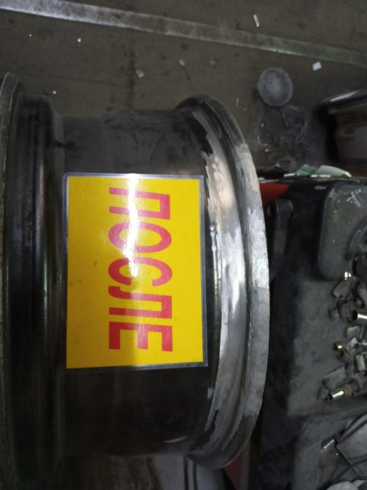 Прокатка реставрация авто дисков аргон