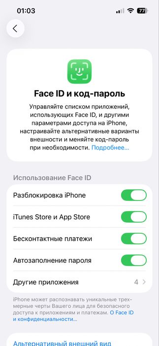Iphone 14 128gb Айфон 14 128гб