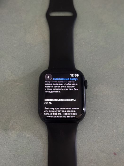 apple watch 8 45mm