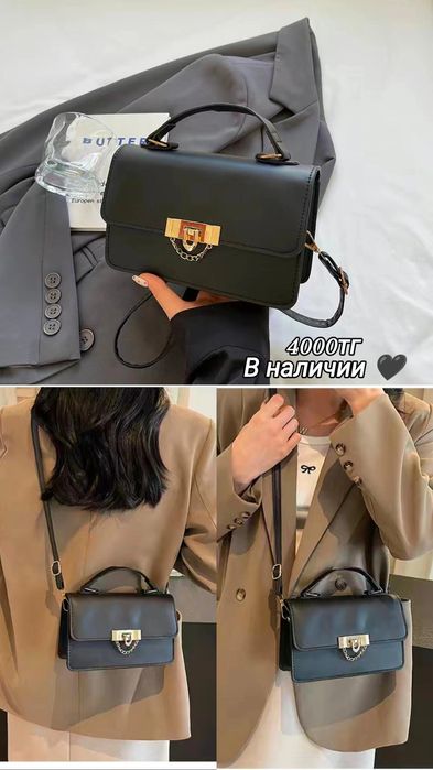 Сумкалар сатылымда бар