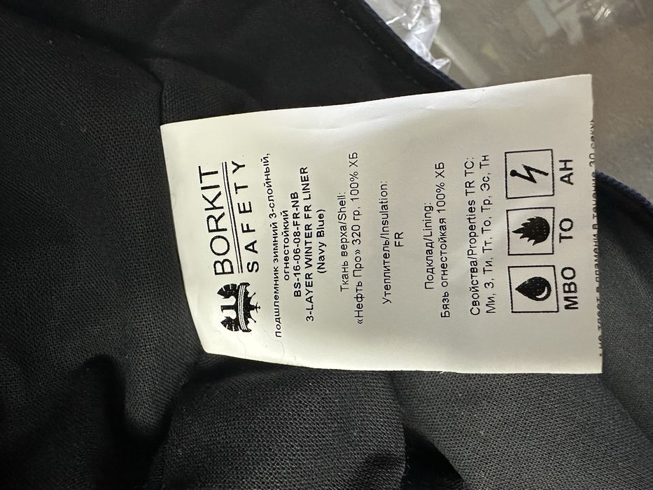 Подшлемник буркит сэйфити