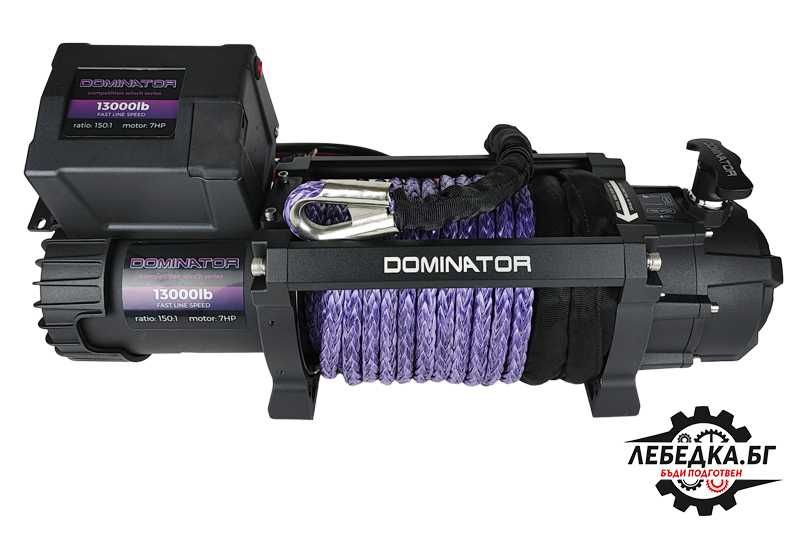 Лебедка електрическа бърза (състезателна) DOMINATOR 13000lb (5907kg)