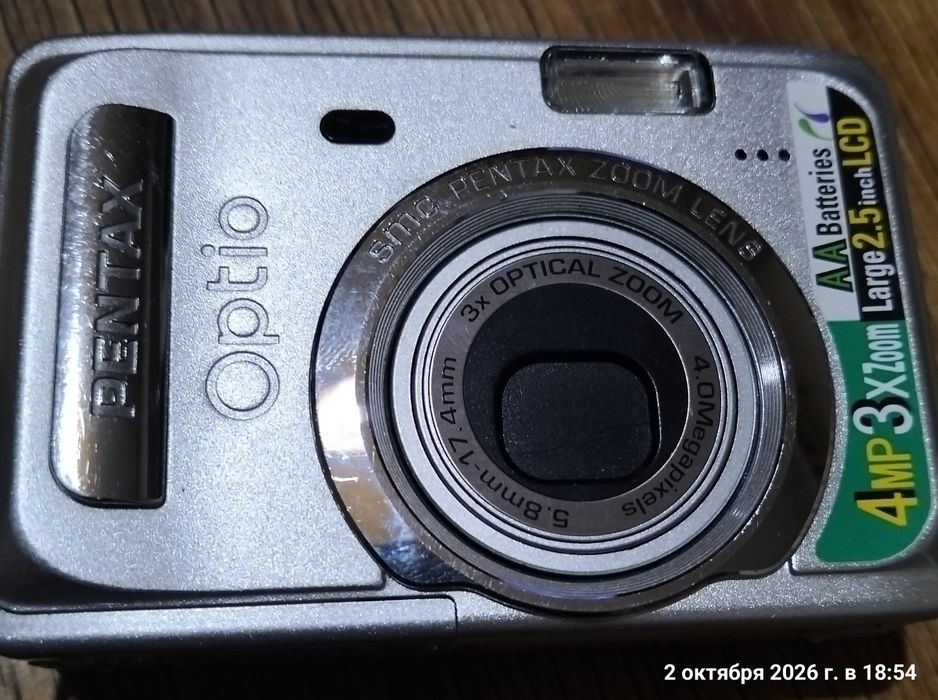 Продам фотоаппарат цифровой