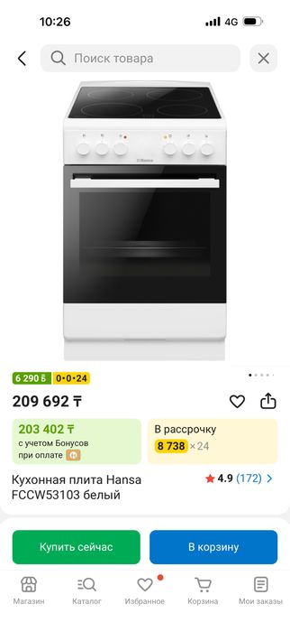 Плита электрическая