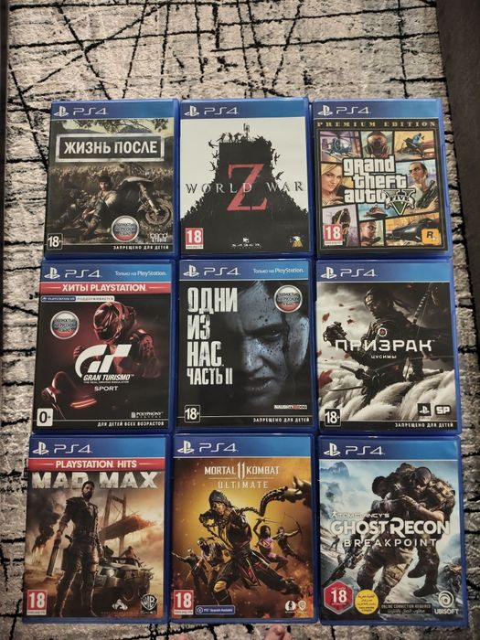 Видео игры на . PS4 и ps 5