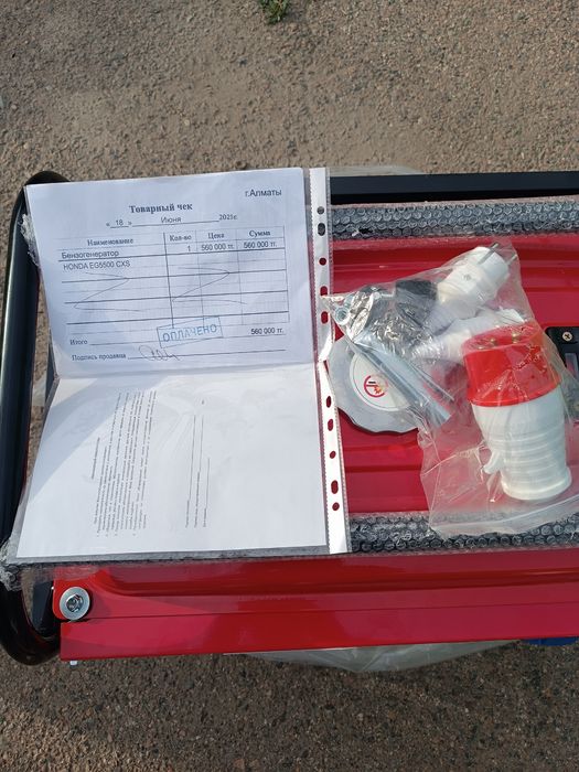 Световой генератор