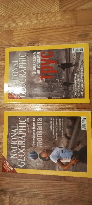 Списания national geographic