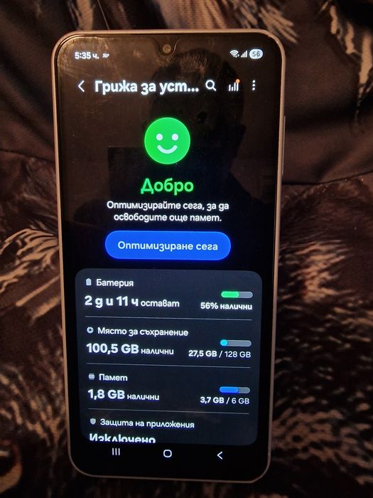 Продава се самсунг А 16