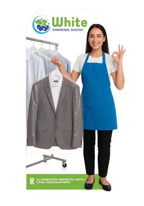 Услуги химчистки прачечной