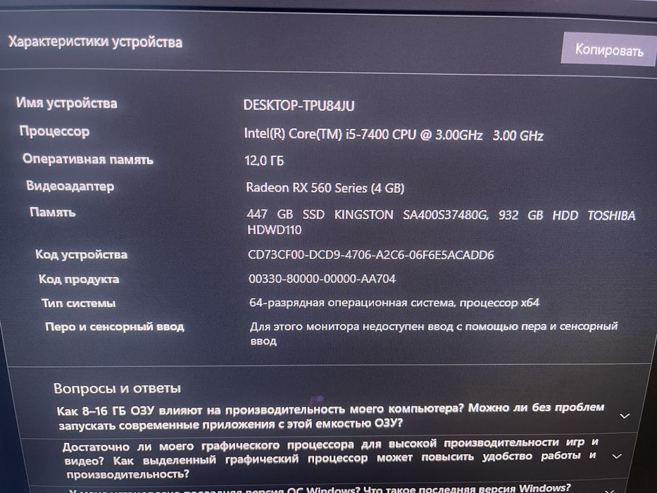 Продам системный блок