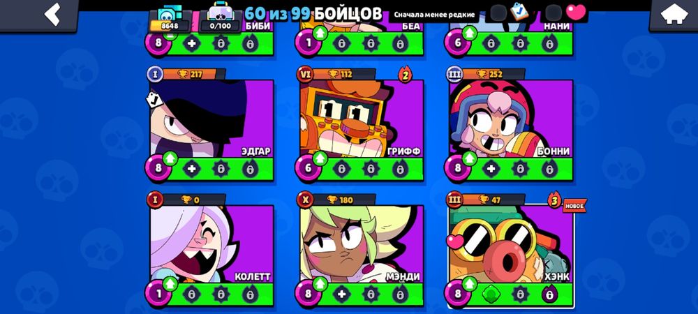 Акаунт в brawl stars