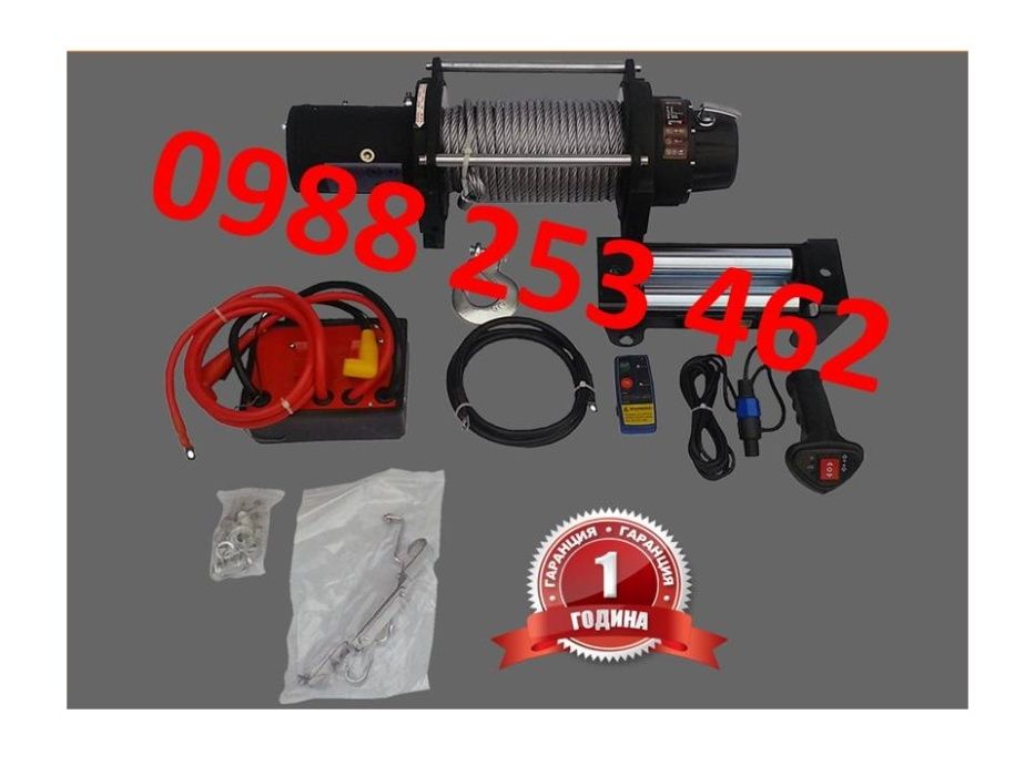 Професионални Електрически Въжени Лебедки 13500LBwinch 12 V - 6136 кг.