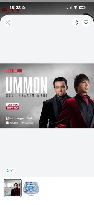 Umon konsertigikkita bilet sotiladi