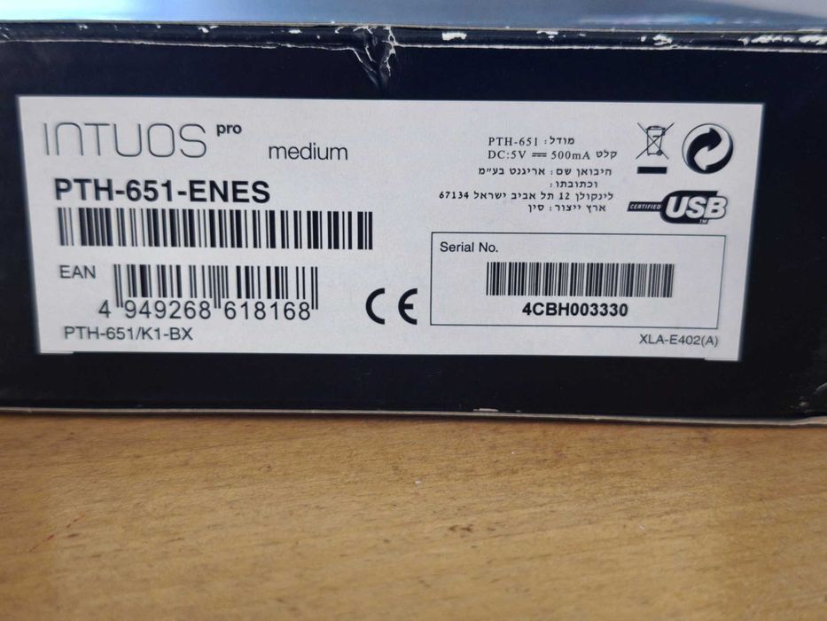 графичен таблет Wacom Intuos Pro M  /PTH-651-ENES/