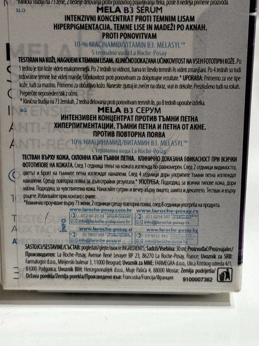La Roche Mela B3 серум срещу пигментни петна 30 мл