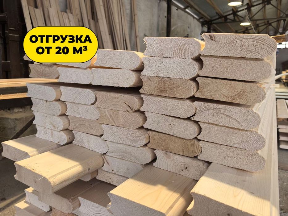 Доска лунный паз