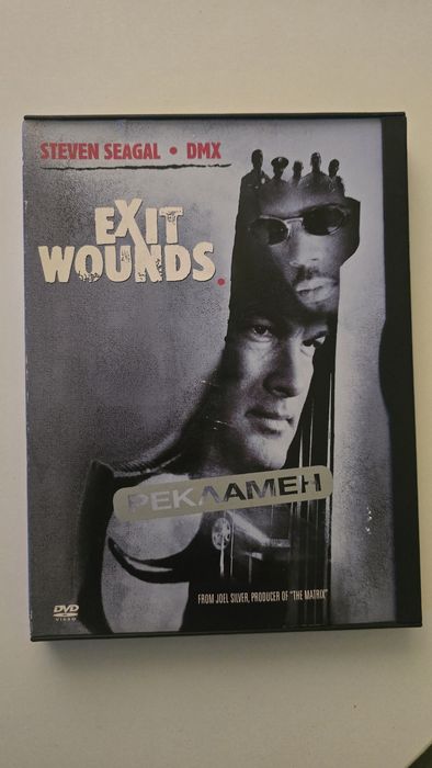 Оригинални двд филми. Лична dvd колекция.