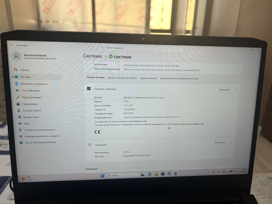 Ноутбук продается