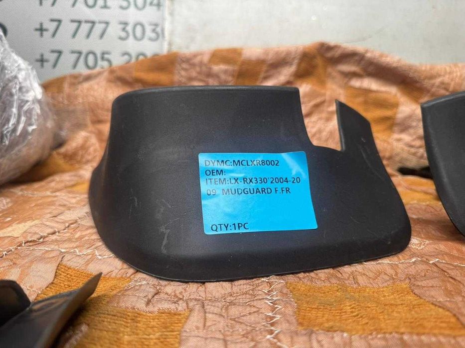Брызговики RX300/330/350