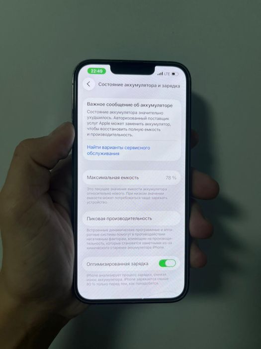 Продам Apple 13 pro