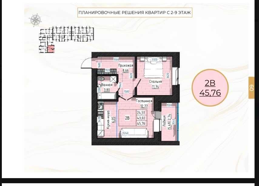 Продам 2 комнатную квартиру