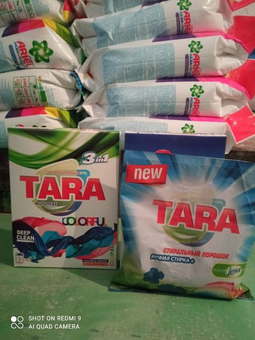 Порошок таерлаши ургатаман автомат, ручной. Сифати ало