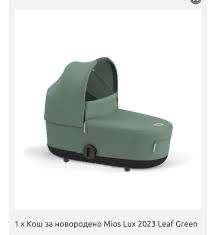 Cybex e-PRIAM  4 Lux / Leaf Green