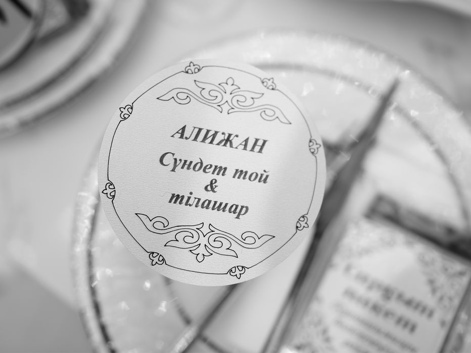 Видеосъемка. Қыз ұзату. Свадьба. Фотограф