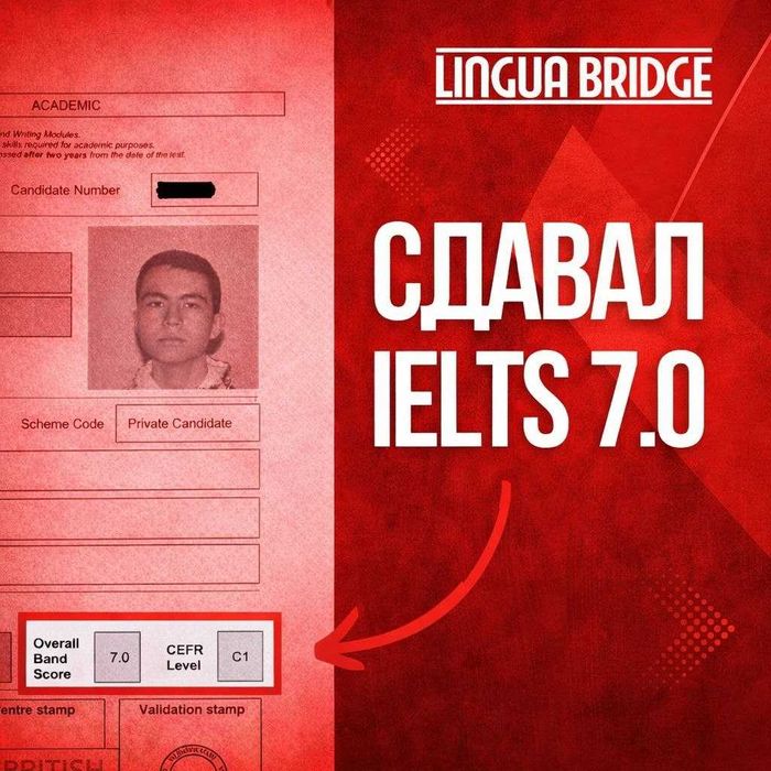 Уроки английского ОНЛАЙН