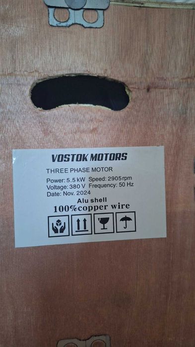 Продавам трифазен ел.мотор 5.5kW/2900rpm.МЕДНА НАМОТКА! Реална мощност