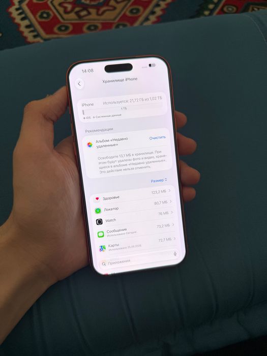 iPhone 17 pro Max 1ТБ
