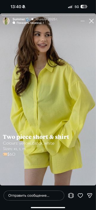 Женская одежда для женщин и девушек