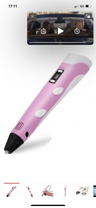 Ручка для 3D рисования