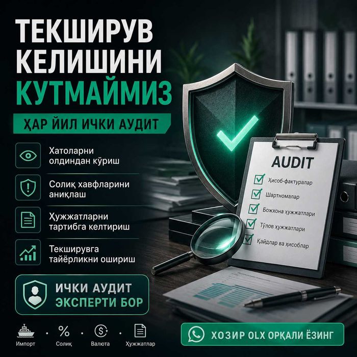 Бухгалтерия хизмати | бухгалтерия хизматлари