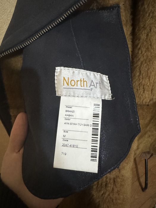 Дубленка продам