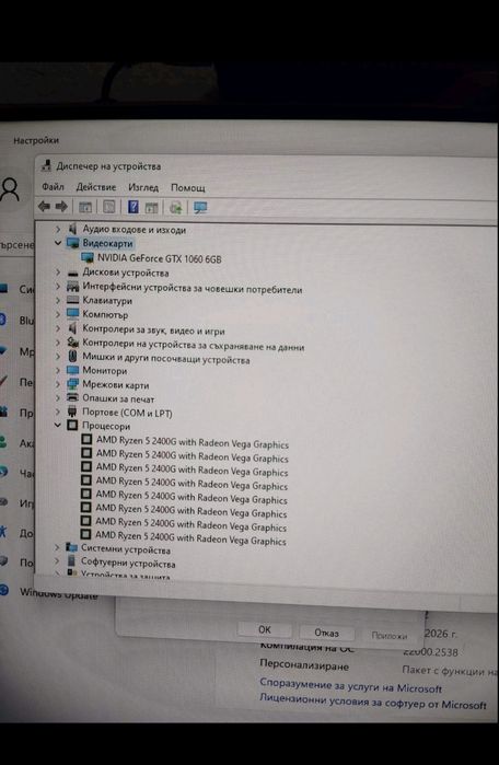 Продавам настолен компютър без монитор